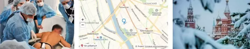 Итоги: Практической Школы Травматологов-Ортопедов